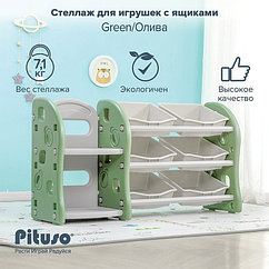 PITUSO Стеллаж для игрушек с ящиками и приставкой (книжная),3 полки,Green/Олива,116*34*66