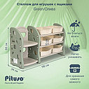 PITUSO Стеллаж для игрушек с ящиками и приставкой (книжная),3 полки,Green/Олива,116*34*66, фото 3
