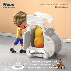 PITUSO Стеллаж для игрушек с ящиками Машинка,2 яруса,Grey/Серый-белый,121*36*69h