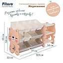 PITUSO Стеллаж для игрушек с ящиками Медвежонок,3 полки,Pink/Персик,123*33*65h, фото 7