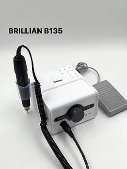Бор машина Brillian B135/H400