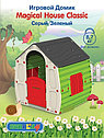 STARPLAY Игровой Дом Magical House Classic/Серый/Зеленый 102*90*109h, фото 2
