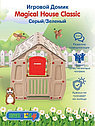 STARPLAY Игровой Дом Magical House Classic/Серый/Зеленый 102*90*109h, фото 4