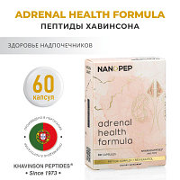 АДРЕНАЛ (ADRENAL HEALTH FORMULA) 60 капсул