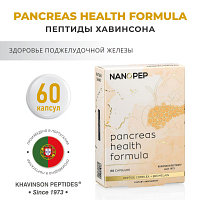 ПАНКРЕАС (Pancreas Health formula) для поджелудочной железы 60 капсул
