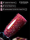 Гель для наращивания ENIGMA Shine gel 16, 15мл, фото 3