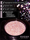 Гель для наращивания ENIGMA Shine gel 05, 15мл, фото 4