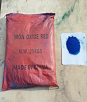 Пигменты красители синий для резиновой крошки