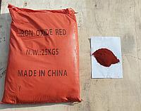 Пигмент красители красный для резиновой крошки