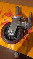 Колесо для строительных лесов Ø160 со стопором
