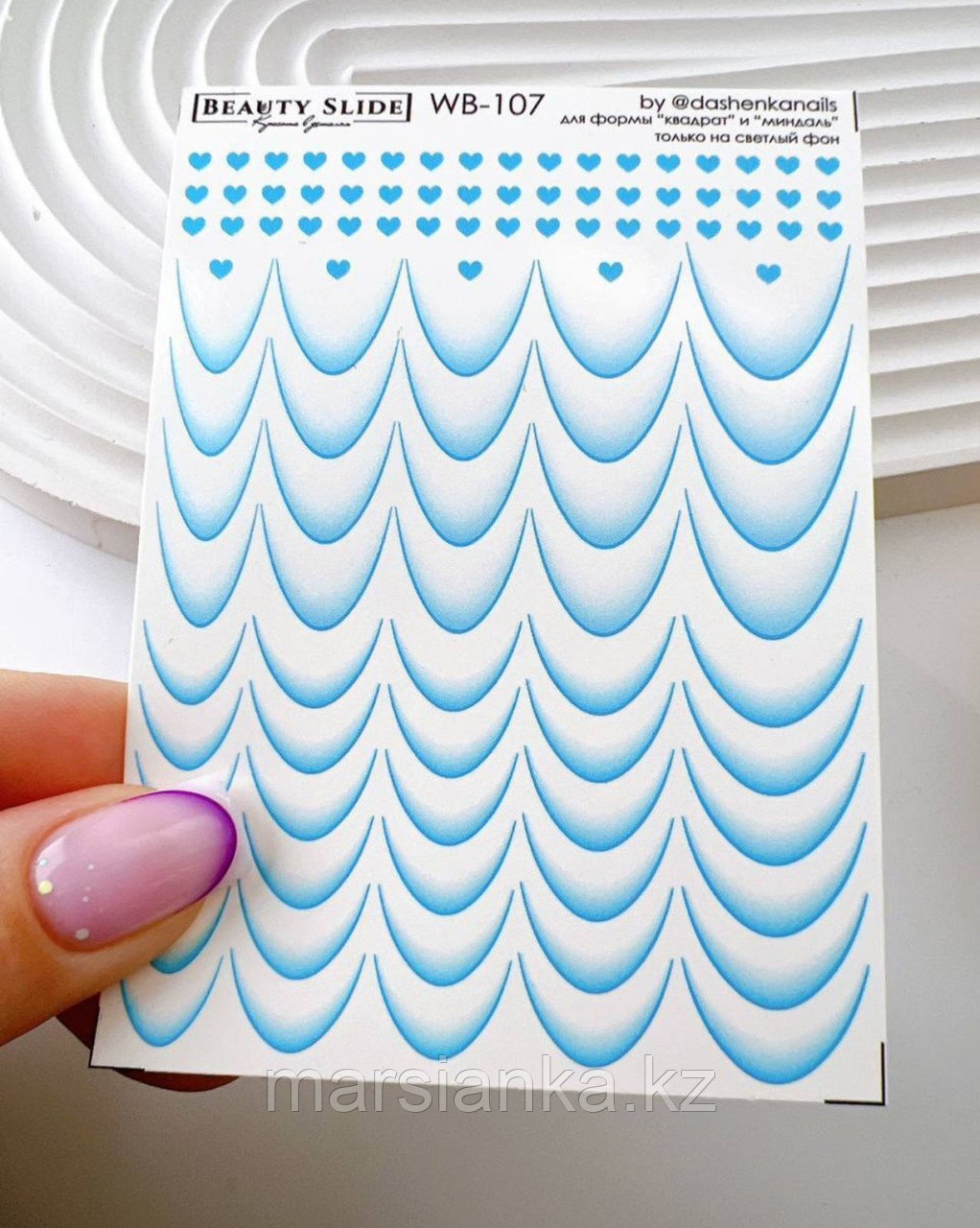 Слайдер Beauty Slide WB-107, фото 1