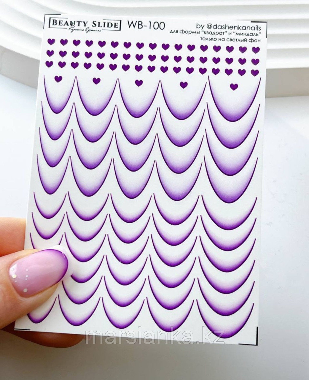 Слайдер Beauty Slide WB-100, фото 1