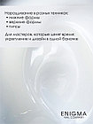 Гель для наращивания Enigma Modeling gel 01, 15мл, фото 5