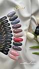 База Bliss PREMIUM Comouflage Base Coat №47, 15мл, фото 2