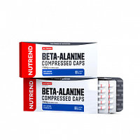 Nutrend Beta Alanine 90 капсул