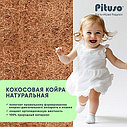 PITUSO Матрас детский беспружинный Baby Balance 120*60*7 трикотаж, фото 6