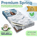 PITUSO Матрас подростковый пружинный Premium Spring 160*80*13 стеганый трикотаж, фото 10