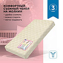 BAMBOLA Матрас в колыбельку  Mini Soft 8  45*90*8 Микрофибра, фото 2