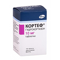 Таблетки Кортеф 10 мг, 100 шт