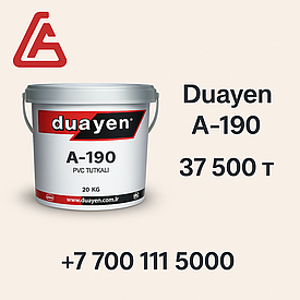 Клей Duayen A-190 для ПВХ