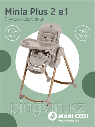 Maxi-Cosi Стул для кормления Minla Plus 2 в1 Elegance Beige/беж, фото 1