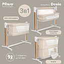PITUSO Колыбель 3 в 1 Denia на колесах Beige/бежевый, фото 4