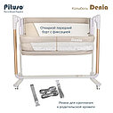 PITUSO Колыбель 3 в 1 Denia на колесах Beige/бежевый, фото 7
