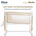 PITUSO Колыбель 3 в 1 Denia на колесах Beige/бежевый, фото 8