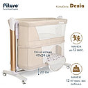 PITUSO Колыбель 3 в 1 Denia на колесах Beige/бежевый, фото 9