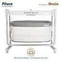 PITUSO Колыбель 3 в 1 Denia на колёсах Grey/серый, фото 5