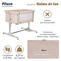 PITUSO Колыбель Kalma de Lux Beige/Бежевый, фото 4