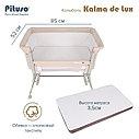 PITUSO Колыбель Kalma de Lux Beige/Бежевый, фото 9