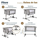 PITUSO Колыбель Kalma de Lux Grey/Серый, фото 4