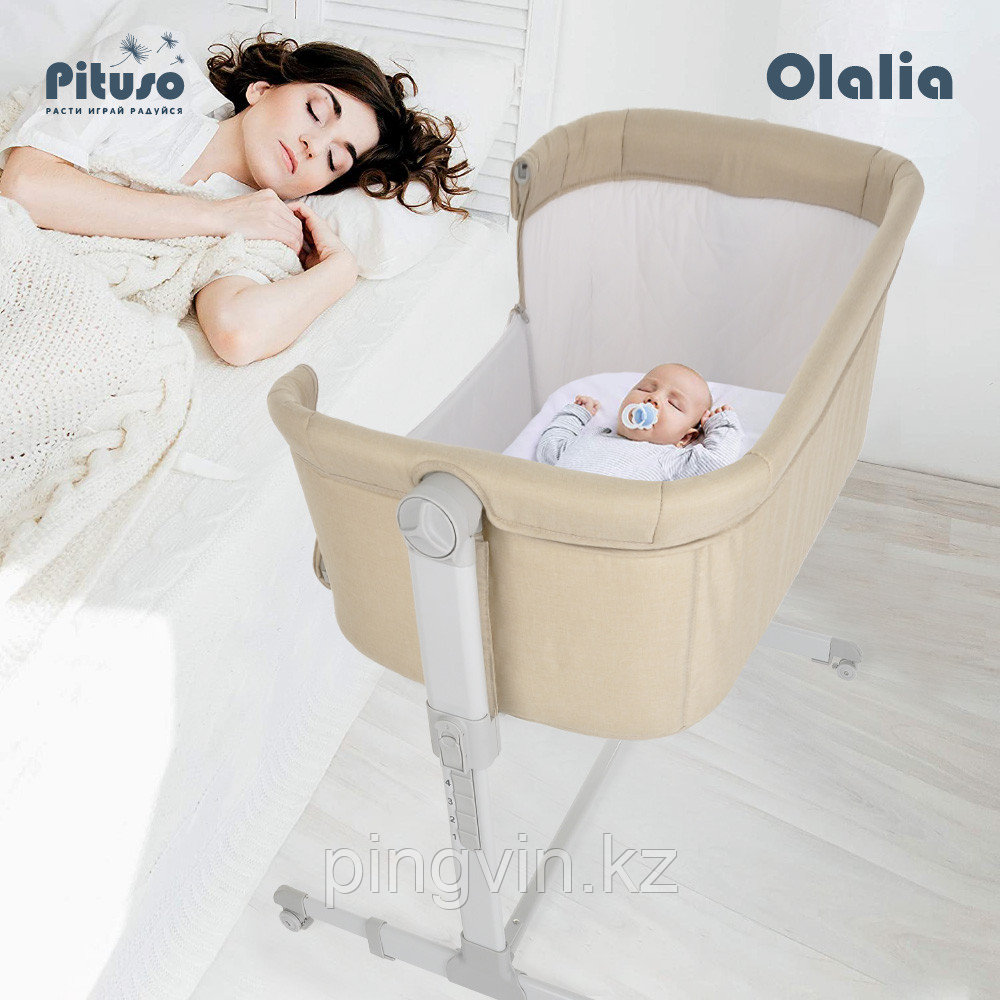 PITUSO Колыбель Olalia Beige /Бежевый, фото 1