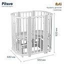 PITUSO Кровать детская + маятник 5/1 Asti Белый-Белый, фото 8