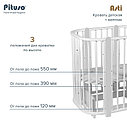 PITUSO Кровать детская + маятник 5/1 Asti Белый-Белый, фото 9