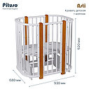 PITUSO Кровать детская + маятник 5/1 Asti Белый-Бук, фото 8