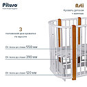 PITUSO Кровать детская + маятник 5/1 Asti Белый-Бук, фото 9