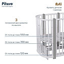 PITUSO Кровать детская + маятник 5/1 Asti Белый-Серый, фото 9