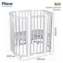 PITUSO Кровать детская + маятник 5/1 Asti Серый-Белый, фото 8
