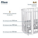 PITUSO Кровать детская + маятник 5/1 Asti Серый-Белый, фото 9