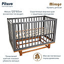 PITUSO Кровать детская маятник/съемная стенка Mirage Графит-бук, фото 3