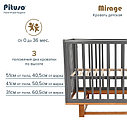 PITUSO Кровать детская маятник/съемная стенка Mirage Графит-бук, фото 6