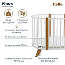PITUSO Кровать детская универсальная 6/1 Stella маятник универсальный Белый-Бук, фото 8