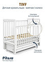 PITUSO Кровать детская TINY ящик-маятник/колесо Белая аляска, фото 5