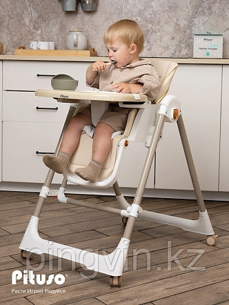 PITUSO Стул для кормления Avila Beige/Бежевый, фото 1