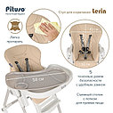 PITUSO Стул для кормления Lerin Beige/Бежевый ECO-кожа, фото 10