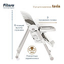 PITUSO Стул для кормления Lerin Grey/Серый ECO-кожа, фото 8