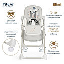 PITUSO Стул для кормления Mimi Grey Rabbit/Серый Зайка, ECO-кожа, фото 9