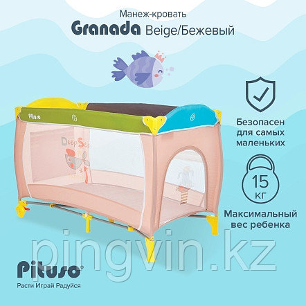 PITUSO Манеж FLORECITA BEIGE/БЕЖЕВЫЙ одноуровневый, 2 кольца, лаз на молнии, 125X65X78 см, фото 1